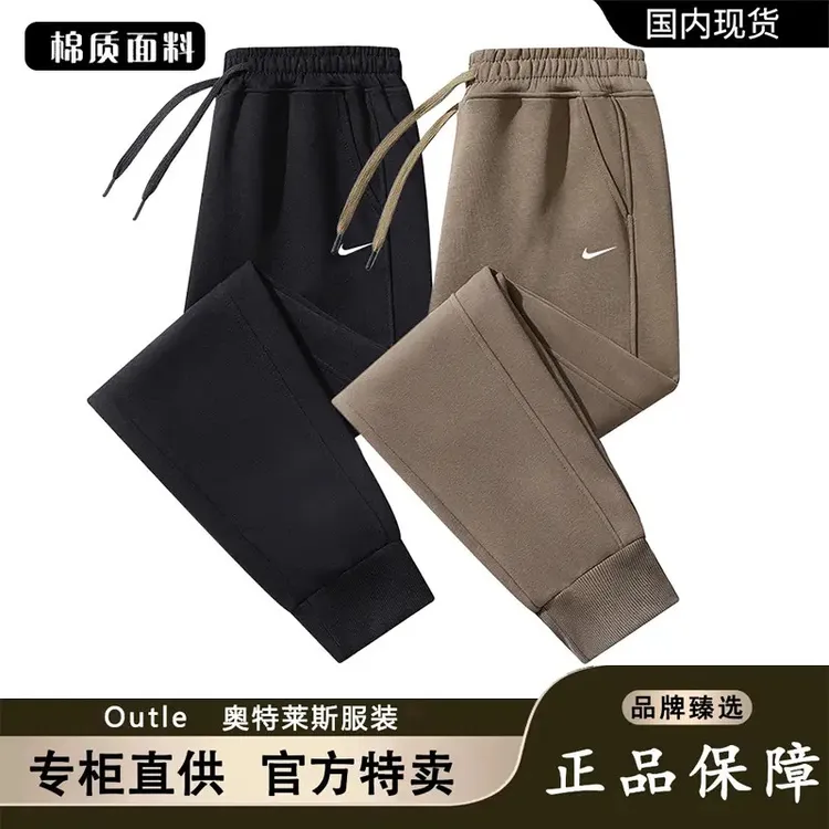 官网现货丨二折清仓丨秋冬运动裤男士运动长裤休闲宽松束脚裤潮牌