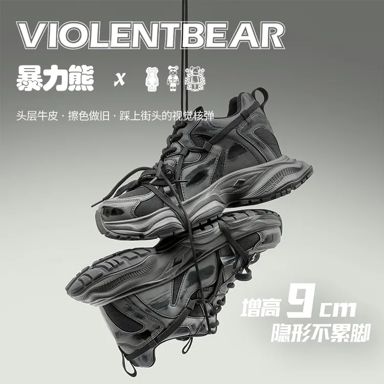Violentbear/暴力熊灰擦厚底复古百搭时尚新款增高九公分老爹鞋