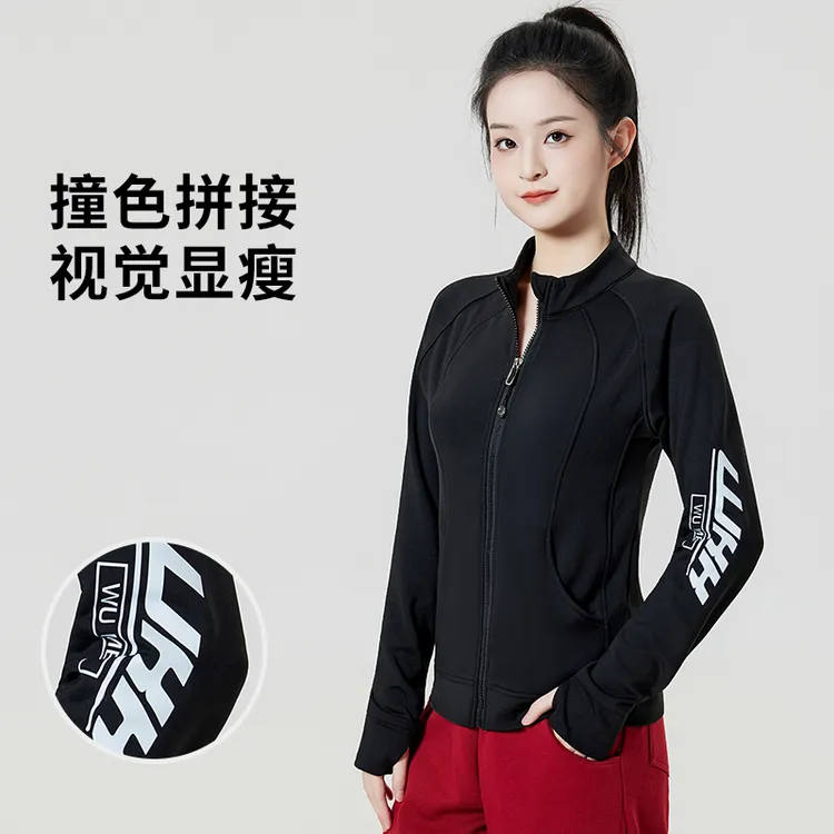 秋冬运动晨跑透气速干加绒显瘦健身专业跑步立领拉链外套上衣