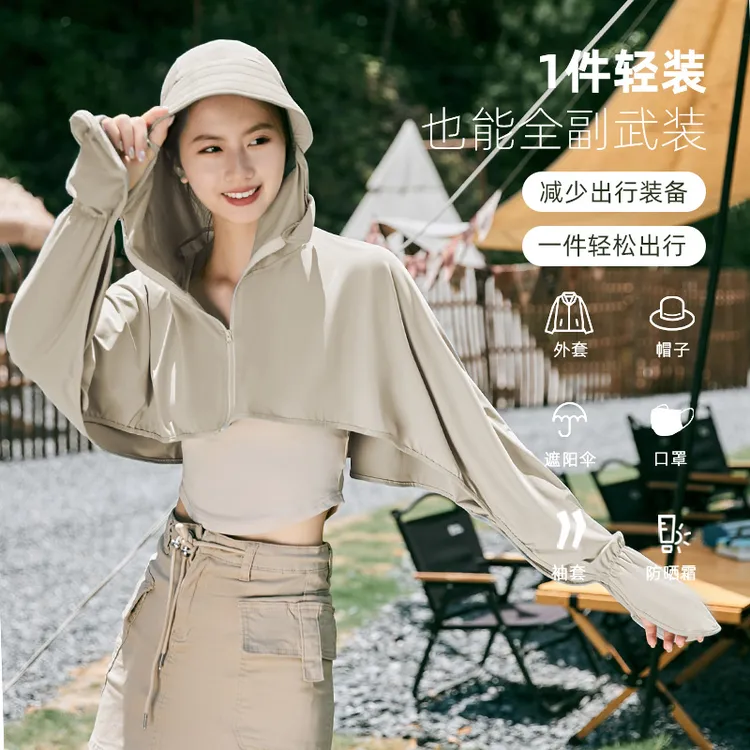 防晒衣女士2025夏季新款冰丝罩衫UPF50+防紫外线户外休闲防晒披肩