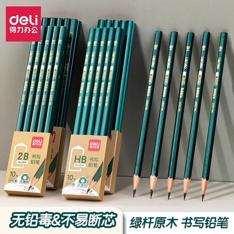 得力铅笔1-3年级专用铅笔六角杆无毒铅笔笔帽HB铅笔小学生专用