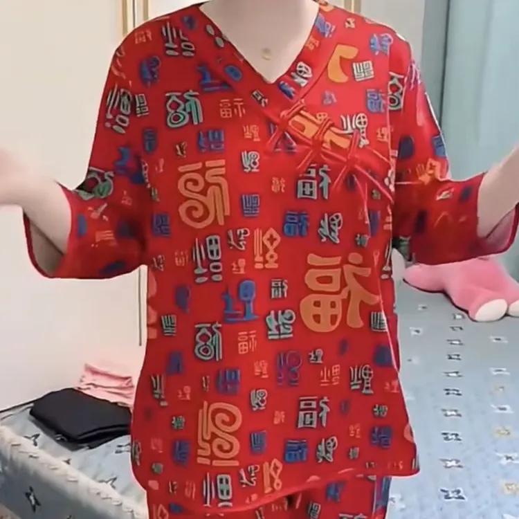 2026秋冬新中式盘扣百福字喜庆红色本命年保暖女士睡衣家居服套装