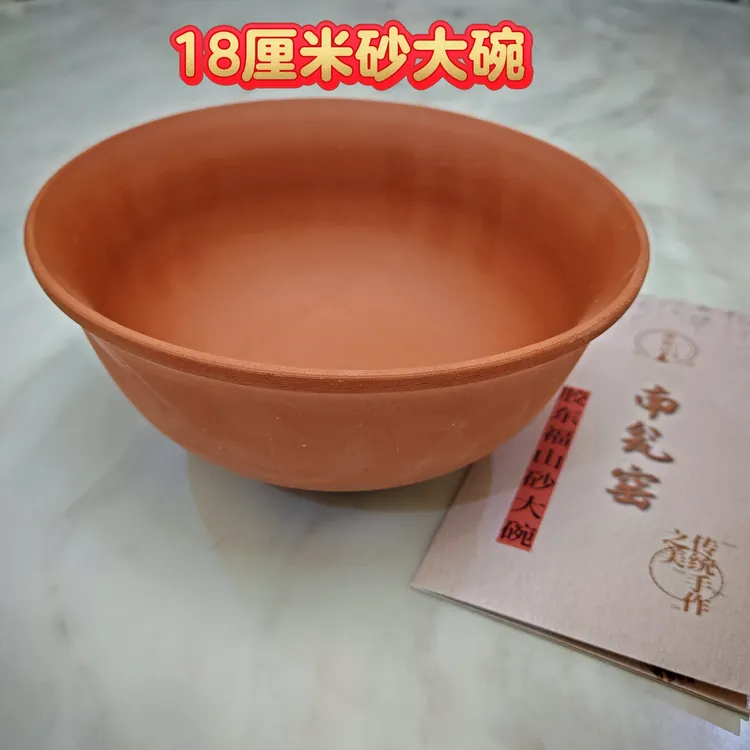 18厘米胶东非遗砂大碗纯手工烧制砂碗老式蒸碗