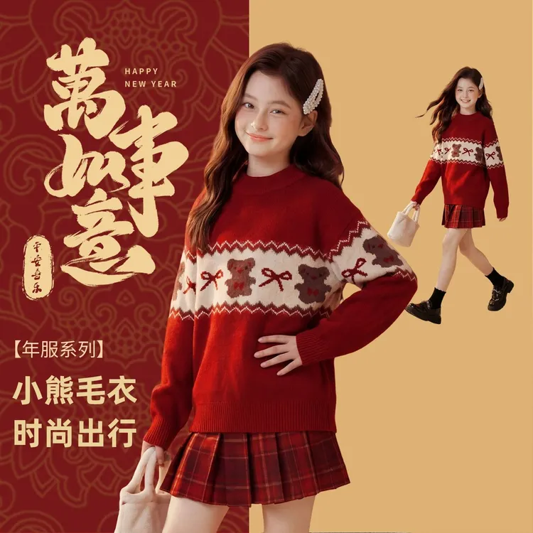 女童圣诞风小熊毛衣秋冬新款儿童加厚保暖针织衫2026新年毛衣年服