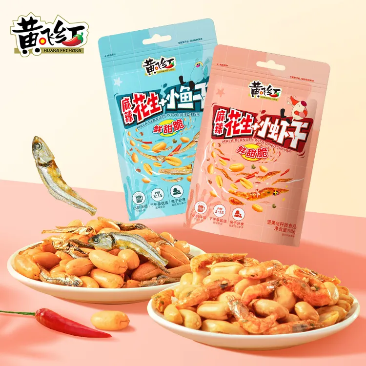 黄飞红【小鱼小虾】麻辣花生98g/包海味下酒鲜甜脆宝宝零食营养好吃