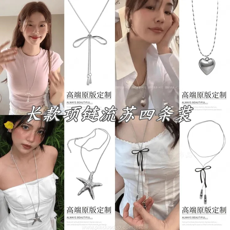 甜美简约抽拉蝴蝶结项链女韩系小众设计长款配饰百搭