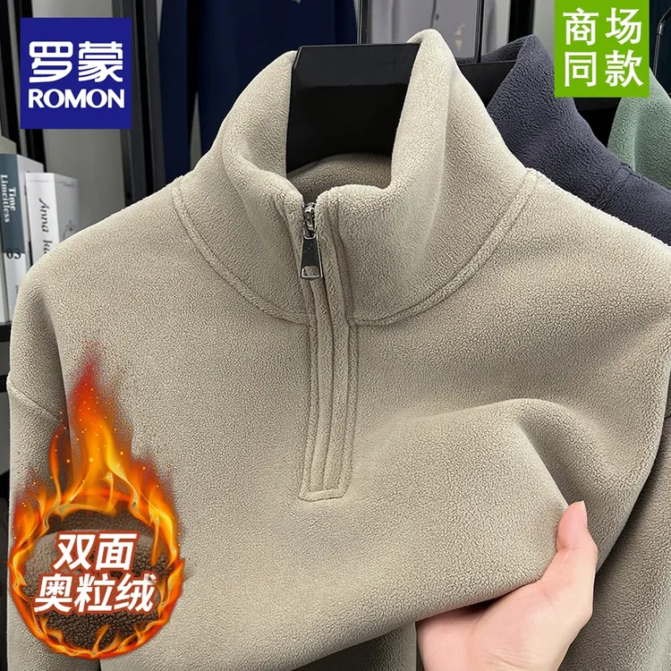 罗蒙冬季男士高端立领半拉链奥粒绒休闲卫衣加绒百搭保暖加厚上衣