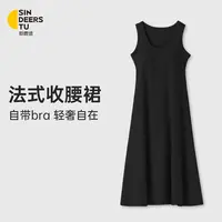 新鹿途显瘦带胸垫无袖连衣裙女夏季爆款2025新款裙子显瘦修身长裙