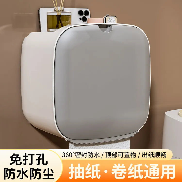 免打孔卫生间置物架纸巾盒家用防水纸盒壁挂式浴室壁挂纸筒纸盒子