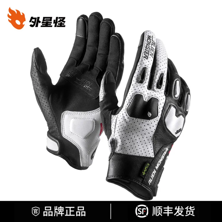 外星怪无常手套摩托车夏季骑行手套防摔护具透气机车装备四季春秋