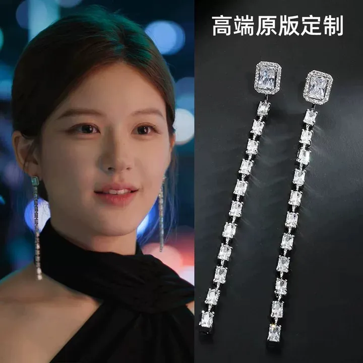 磁铁锆石耳饰 许我耀眼赵露思许妍同款流苏耳环轻奢名媛千金风