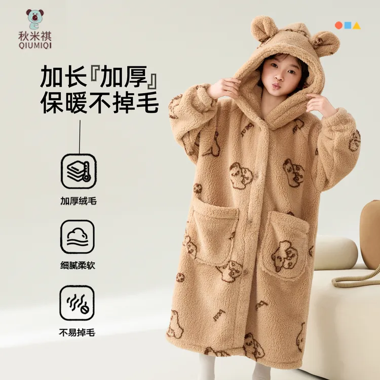 秋冬季儿童睡袍加厚珊瑚绒男童睡衣女童宝宝家居服连帽法兰绒浴袍