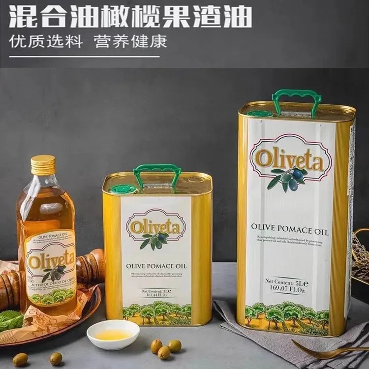 进口Oliveta果渣橄榄油5L 商用家用炒菜烹饪食用油