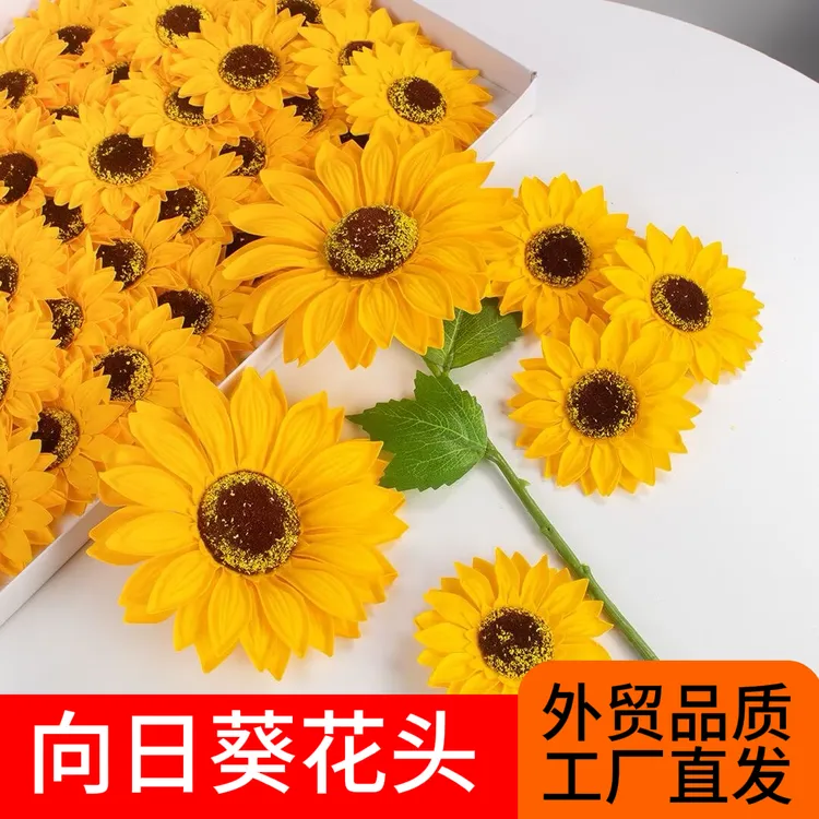 【花厂补贴】高考毕业向日葵花束香皂花头diy香薰永生花花艺资材