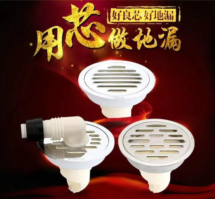 加厚不锈钢圆形防臭地漏浴室卫生间通用老式地漏改造防反水反臭味