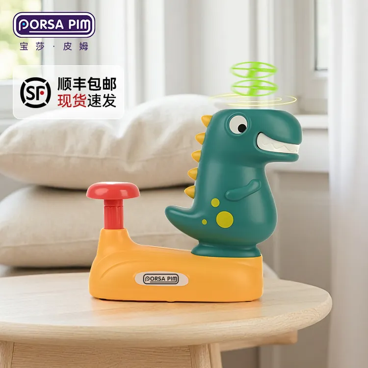宝莎皮姆小恐龙儿童脚踩趣味弹射冲天萌鸭恐龙飞碟亲子互动玩具