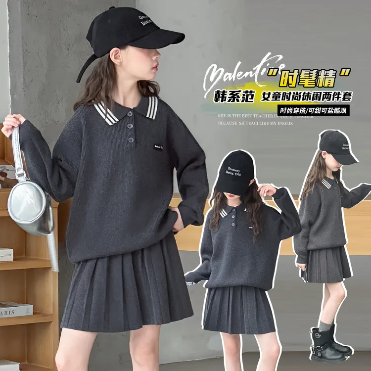 女童学院风套装秋冬季2025新款儿童针织条纹POLO毛衣百褶裙两件套