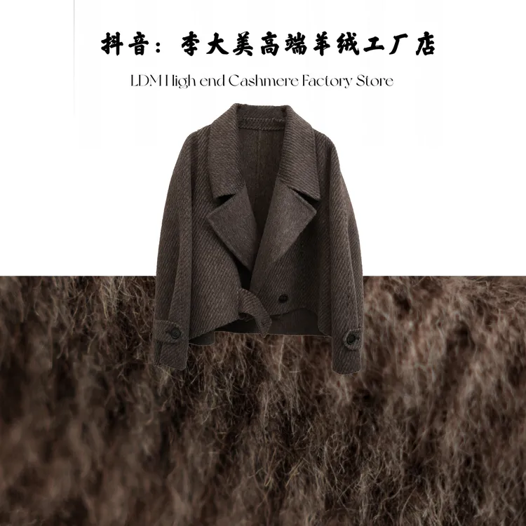 李大美【雀巢咖】秋冬韩版高端羊驼毛+桑蚕丝+绵羊毛大衣外套-2427