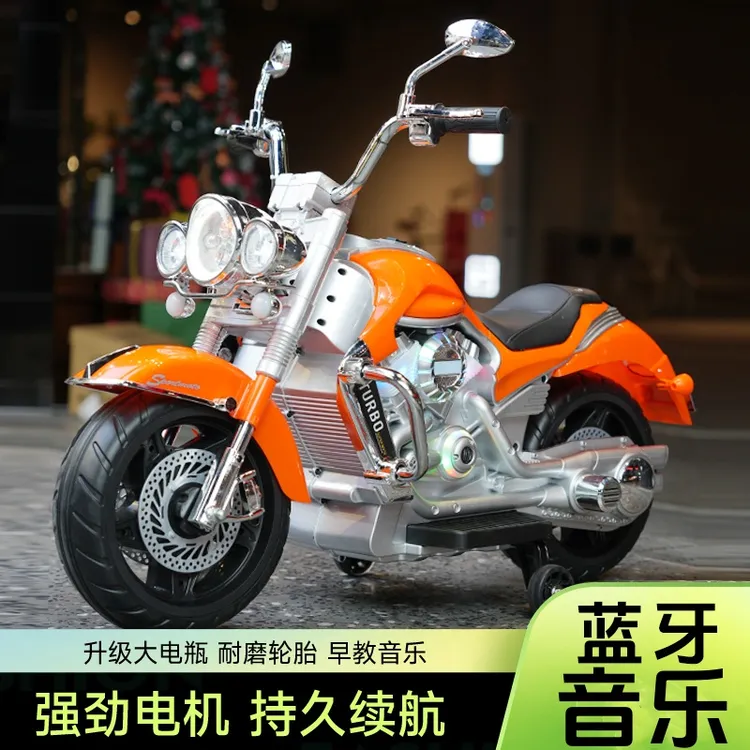 儿童电动摩托车充电三轮车1-8岁男女宝宝可骑可坐大童防侧翻童车