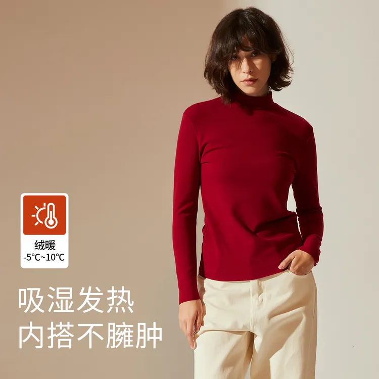 女士德绒半高领打底衫5A抗菌发热保暖内衣秋冬内搭可外穿长袖上衣