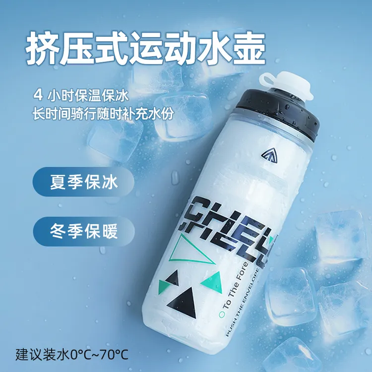 自行车骑行水壶保温保冷男女挤压式大容量山地公路车运动水杯壶