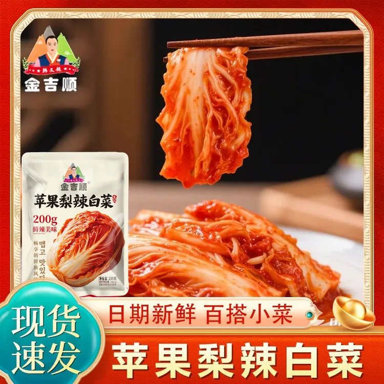 金吉顺苹果梨辣白菜韩国泡菜咸菜正宗延边朝鲜族韩式下饭菜200g