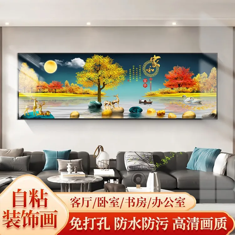 卧室床头房间背景壁画酒店宾馆主卧免打孔装饰画旅馆自粘壁画商品图