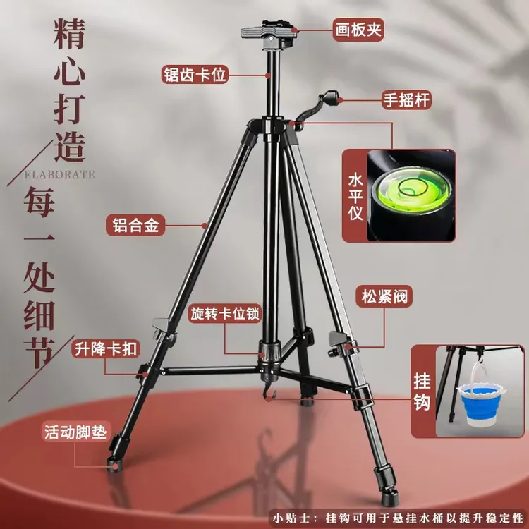 美术生专用便携式折叠手摇金属画架二合一写生画架