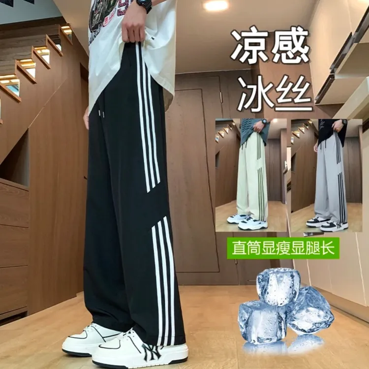 条纹冰丝裤子男款夏季薄款宽松直筒阔腿裤青少年2025新款休闲长裤