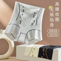 【2条装】强收腹蚕丝档美体蕾丝不卷边高腰塑形提臀性感短裤