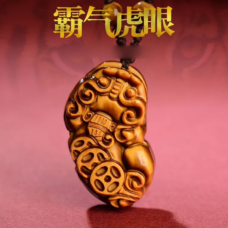 天然黄虎眼石招财貔貅吊坠项链虎睛石男女礼物挂件饰品木变石挂坠