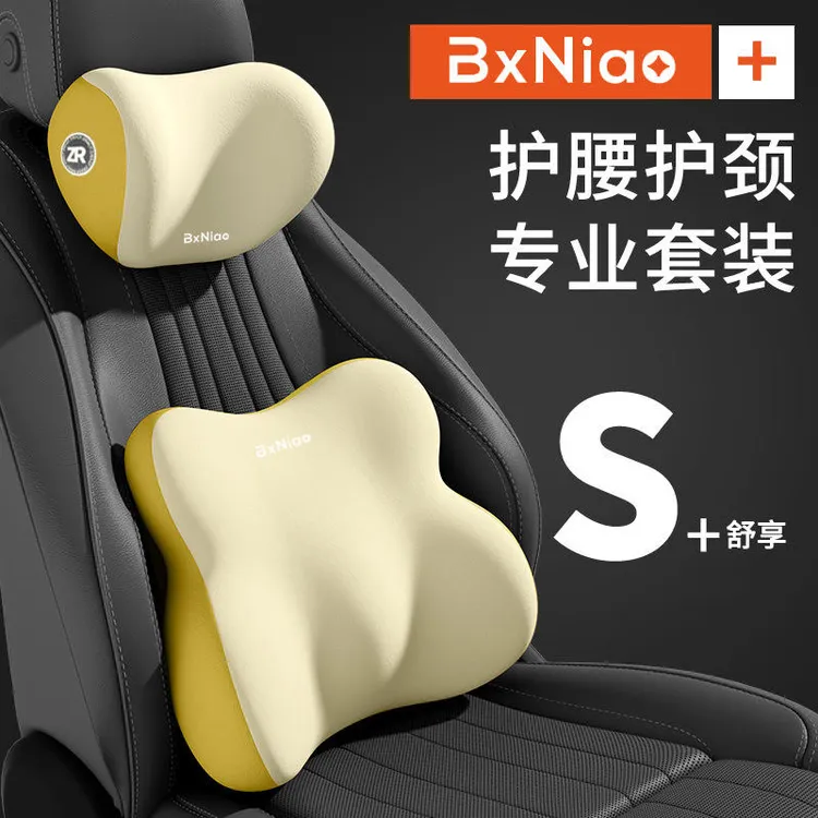 汽车头枕腰靠司机久坐护腰腰托车用护颈枕开车护腰神器车载靠垫