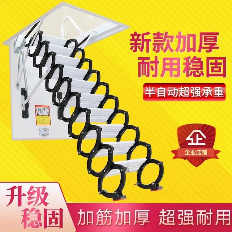 澳瑞斯隐藏式 伸缩楼梯（手动款）可定制 尺寸颜色材质 联系客服