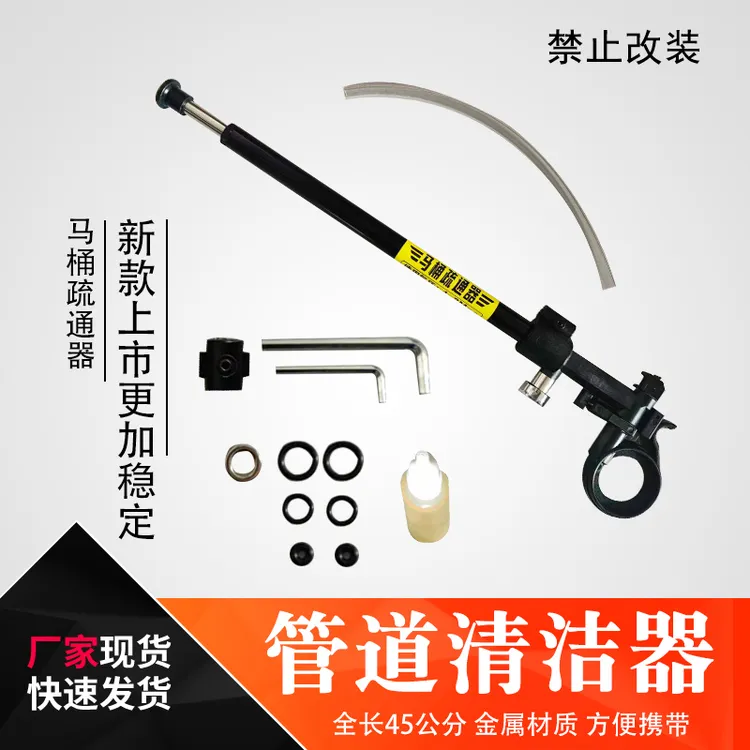 压式去污可弯曲清洁管道疏通器排水工具清理马桶手提堵塞家用通厕