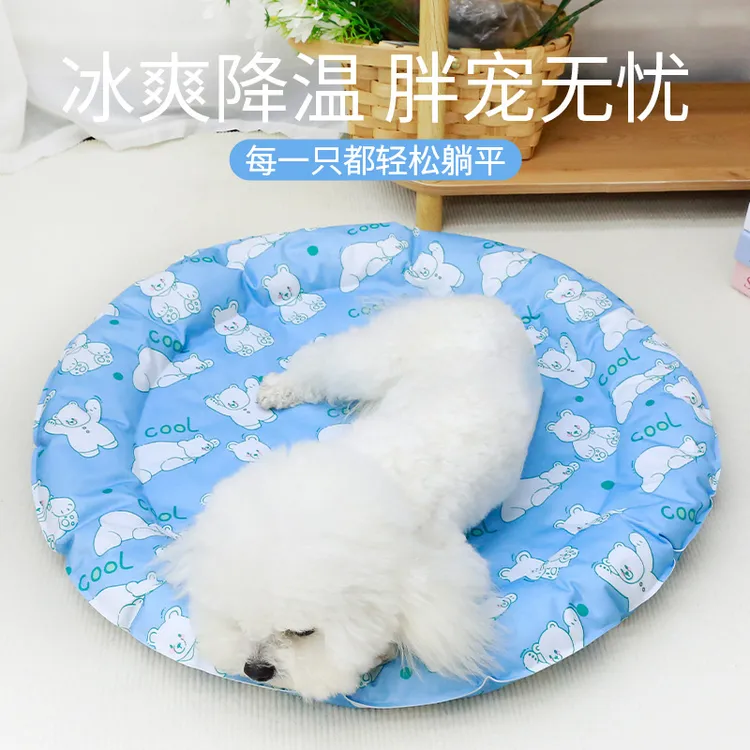 宠物冰垫夏季降温狗狗冰窝耐撕咬猫咪凉垫睡垫狗窝凉感工厂可