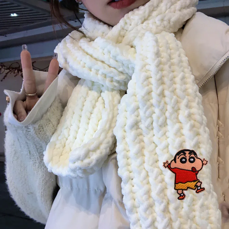 蜡笔小新围巾毛线手工编织diy材料包冰条线团织围巾手工送男友