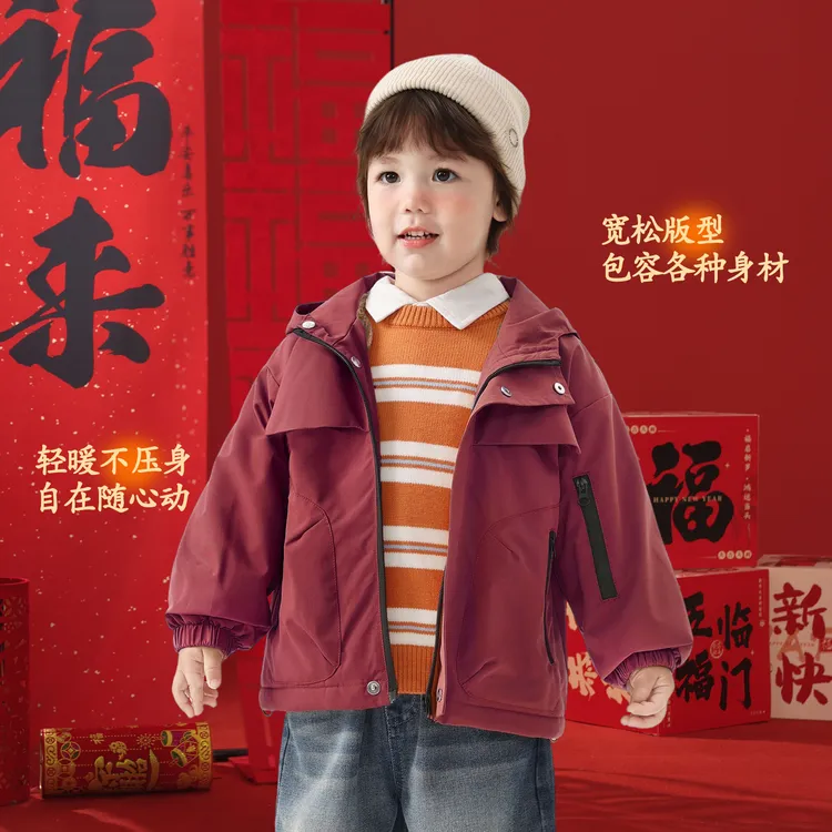 【极寒系列加绒加厚软壳户外服】右欧男童连帽外套宝宝童装冬U16894