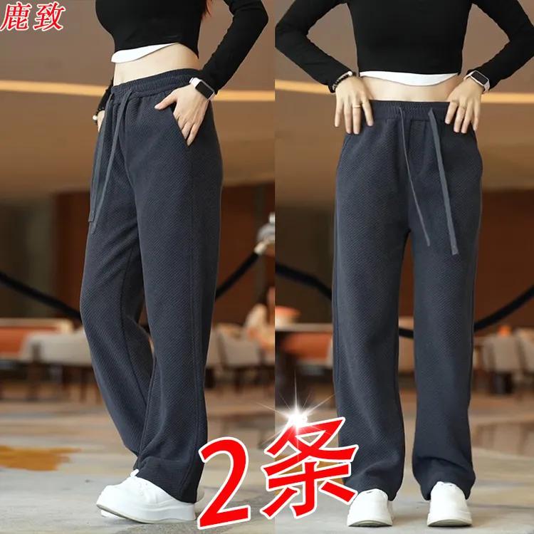 2025秋季斜纹针织休闲裤男士垂感挺括显瘦潮流直筒裤防刮耐磨男裤