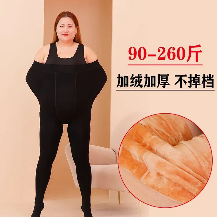 300斤秋冬款加肥加大码打底裤女冬季加绒加厚高腰光腿肉色连裤袜
