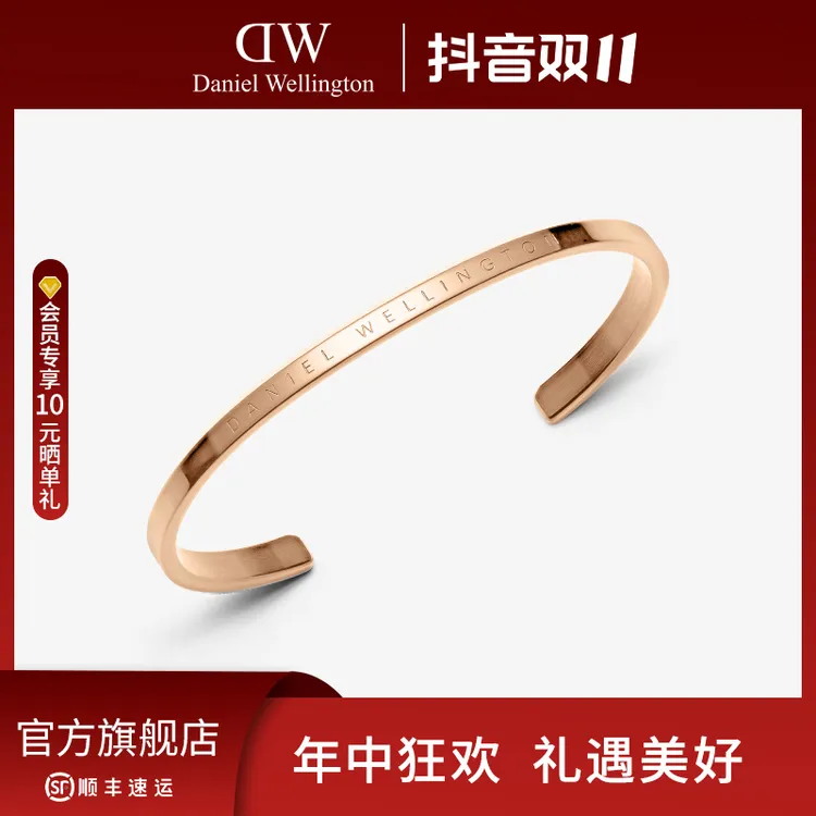 合金手镯 【双11狂欢】dw手镯经典时尚百搭情侣设计感手环饰品