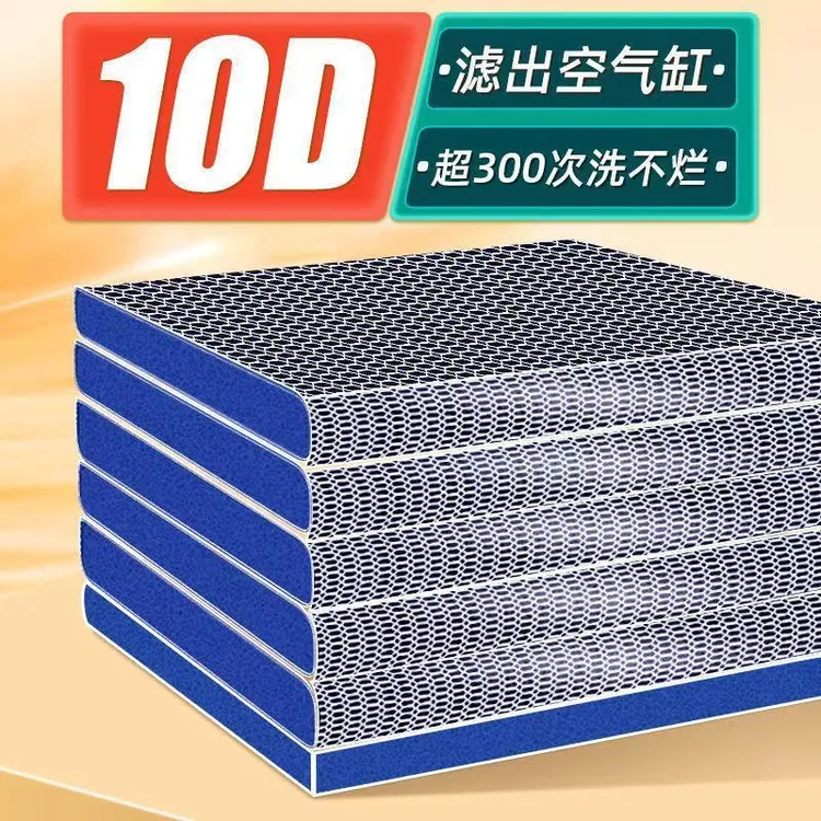 鱼缸专用过滤棉加厚不烂堵水高密度净化水质过滤材料养鱼必备品