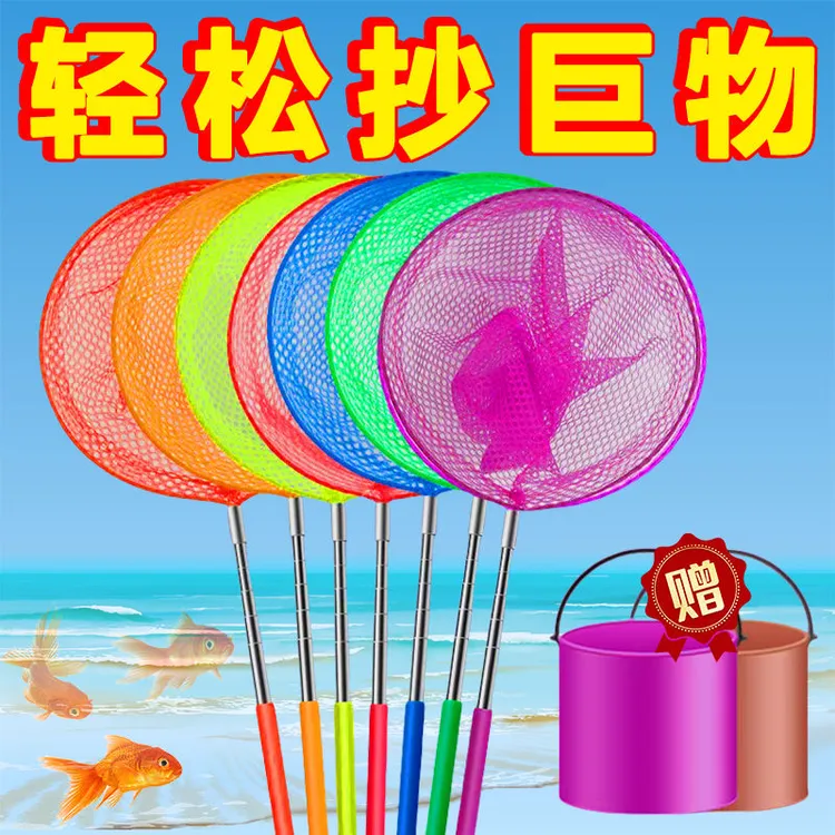 伸缩渔网捞鱼儿童抄网兜可户外捕蝴蝶网抓小型蜜蜂虾昆虫抄网