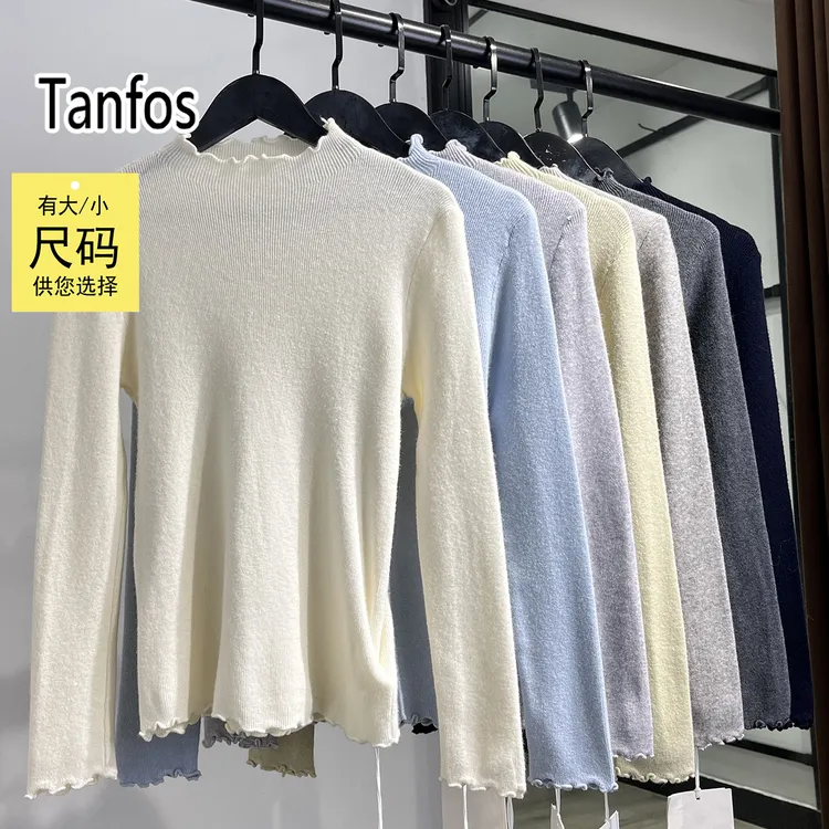 010933F女装温柔风木耳边立领修身显瘦长袖针织打底衫上衣识体店