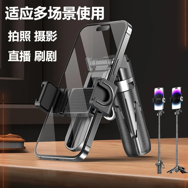 【变焦款】威尔派迷你手机变焦助拍器蓝牙遥控自拍杆拍照拍视频支架