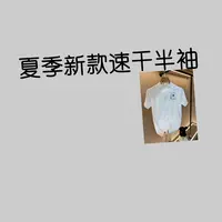2 25年新品 时尚男士运动半袖T恤08