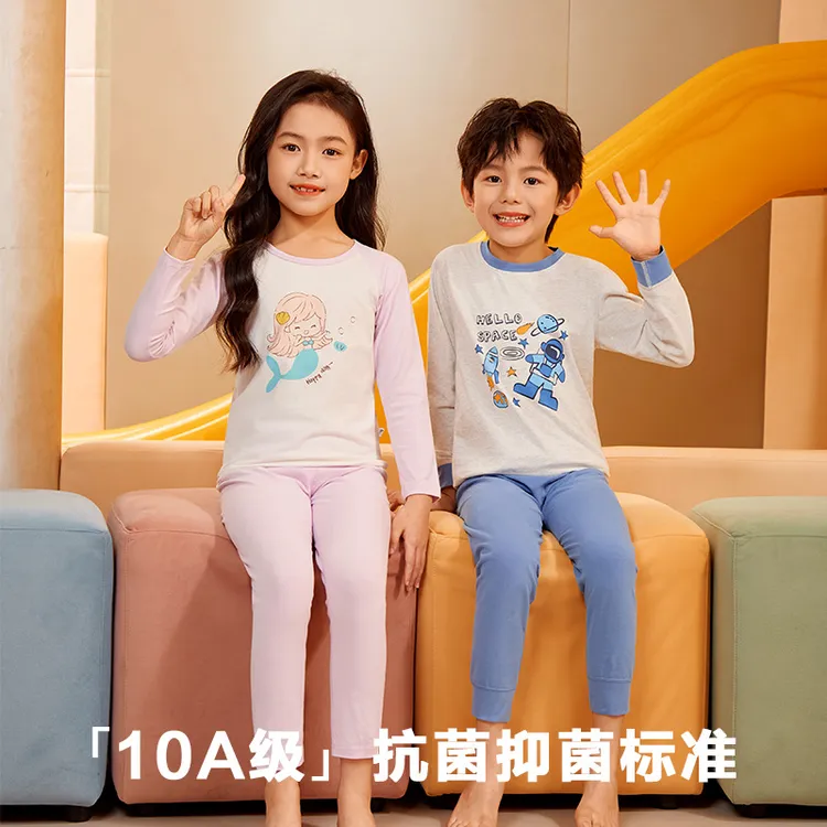 儿童内衣套装纯棉男童女童家居服宝宝秋衣秋裤打底衫女孩保暖睡衣
