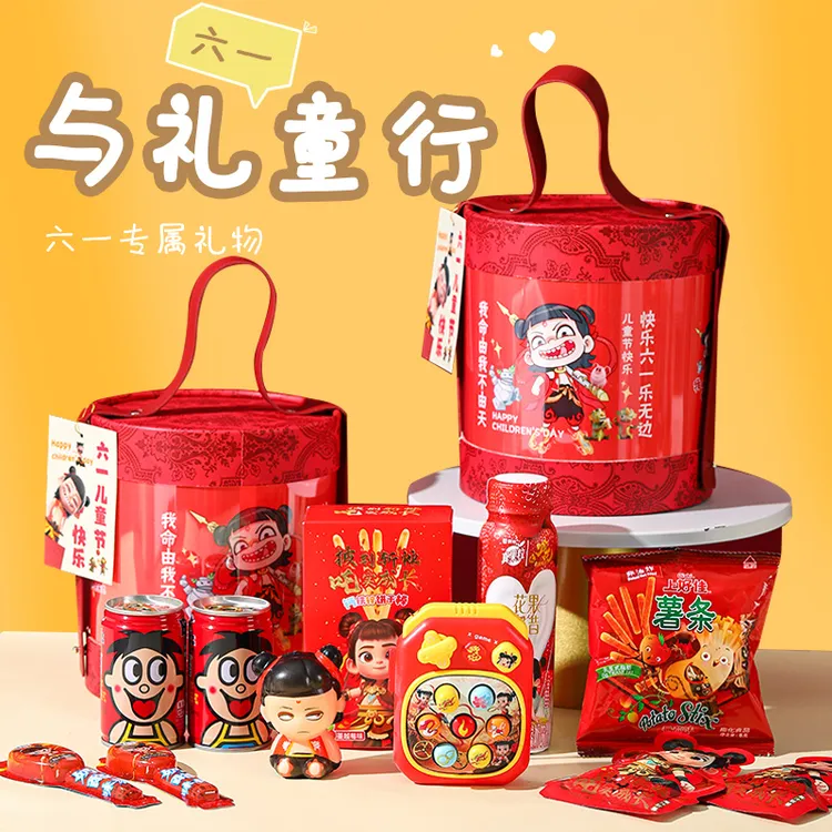 六一哪吒零食大礼包儿童节生日礼物送男生女生小朋友幼儿园全班61