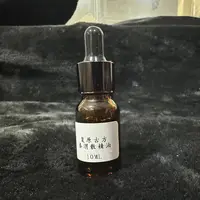 泰渭散精油10ml一瓶