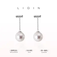 丽沁 925银耳饰 曼塔紫珠T形流苏银耳钉气质轻奢经典耳环