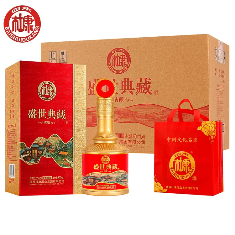 白水杜康盛世典藏古酿浓香型白酒52度500ml*6瓶纯粮食酒52度500